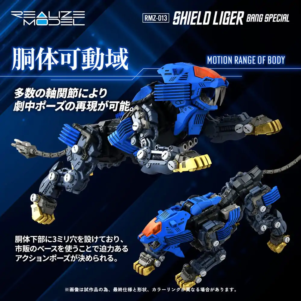 Zoids Kit de model plastic 1/100 RMZ-013 Shield Liger Bang Special 25 cm poza produsului