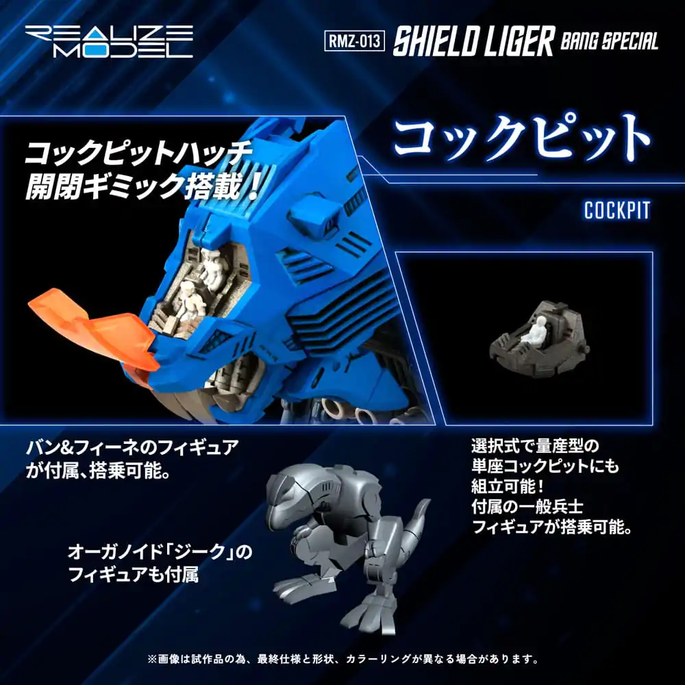 Zoids Kit de model plastic 1/100 RMZ-013 Shield Liger Bang Special 25 cm poza produsului