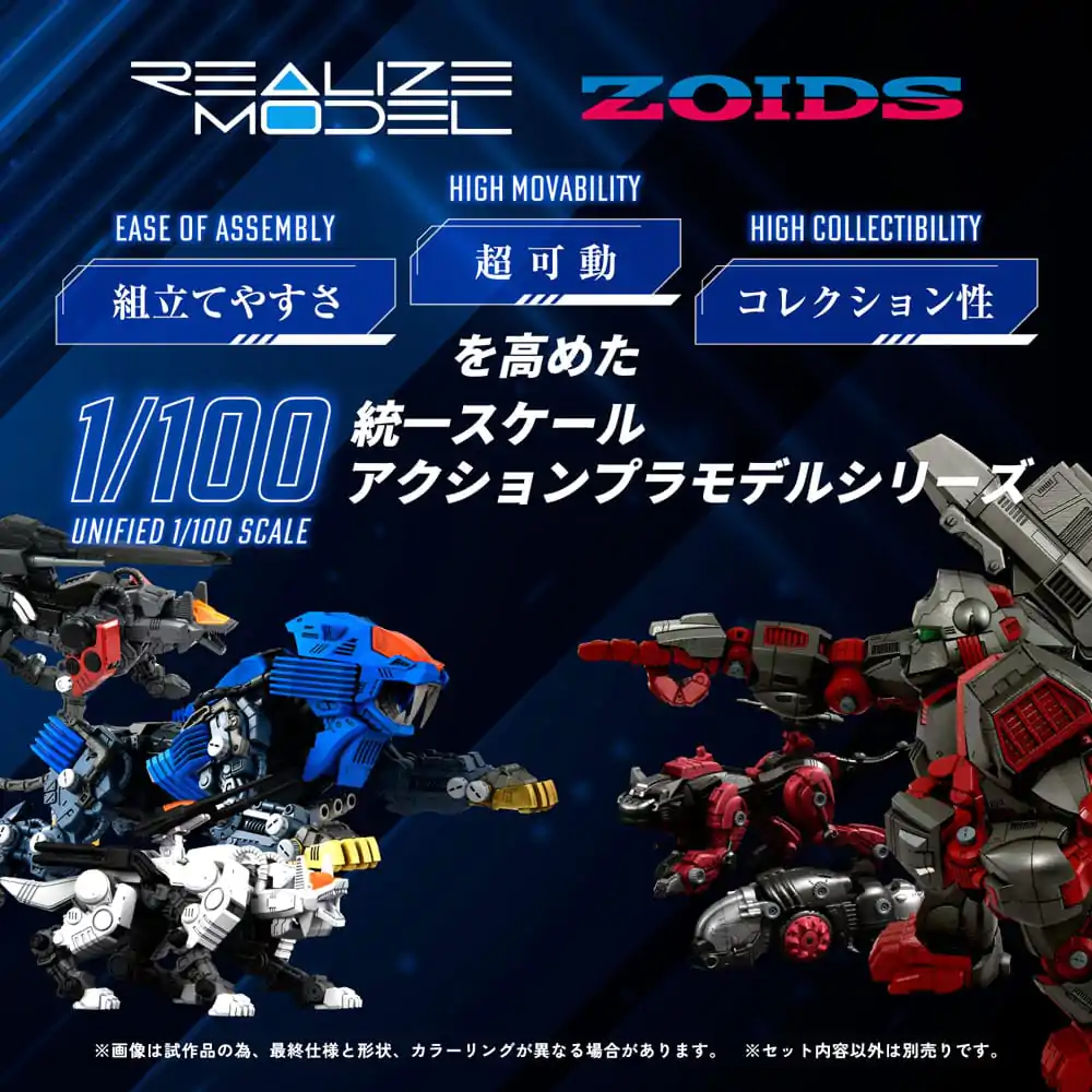 Zoids Kit de model plastic 1/100 RMZ-013 Shield Liger Bang Special 25 cm poza produsului