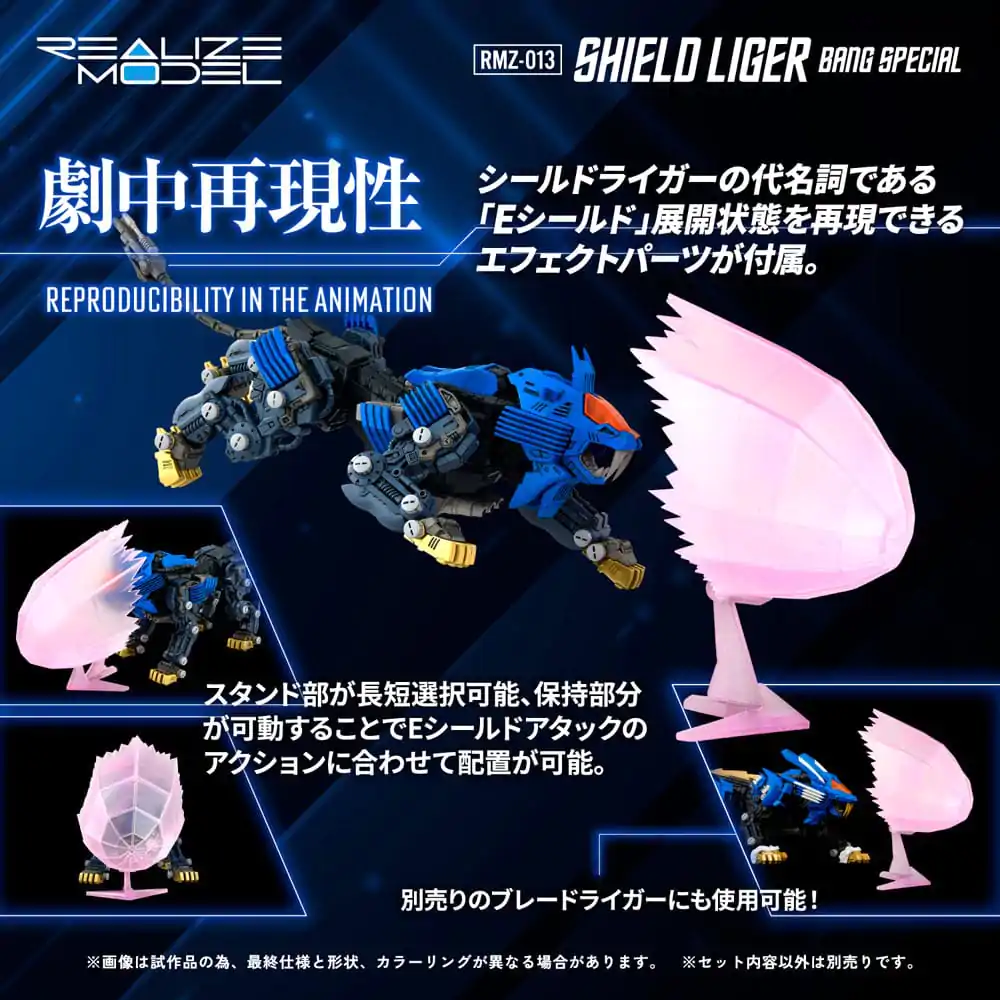 Zoids Kit de model plastic 1/100 RMZ-013 Shield Liger Bang Special 25 cm poza produsului