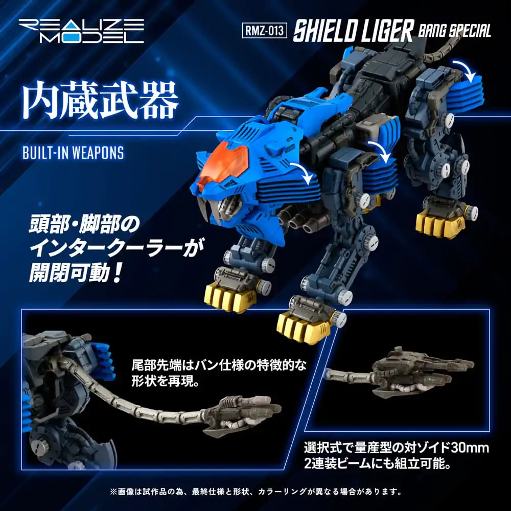 Zoids Kit de model plastic 1/100 RMZ-013 Shield Liger Bang Special 25 cm poza produsului