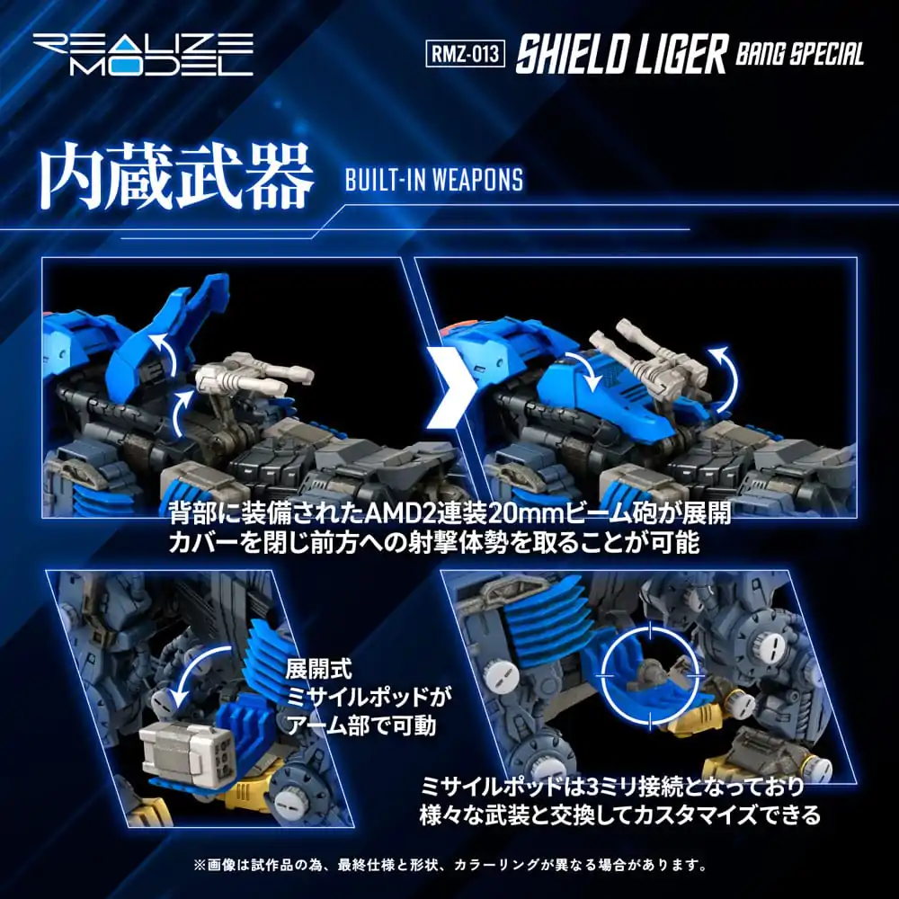 Zoids Kit de model plastic 1/100 RMZ-013 Shield Liger Bang Special 25 cm poza produsului