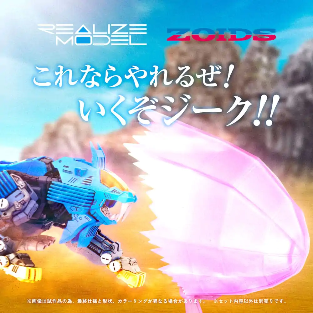 Zoids Kit de model plastic 1/100 RMZ-013 Shield Liger Bang Special 25 cm poza produsului