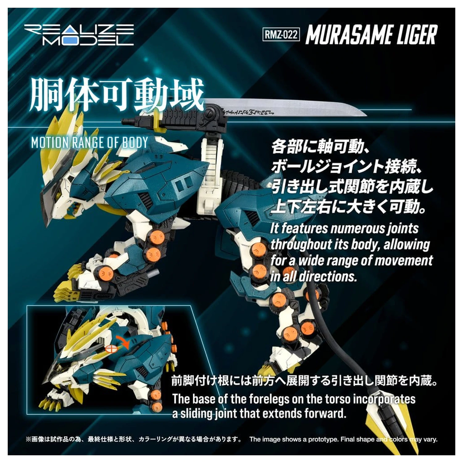 Zoids Kit Model din Plastic 1/100 RMZ-022 Murasame Liger 26 cm poza produsului
