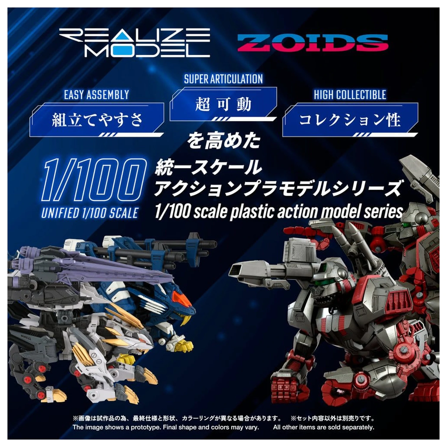 Zoids Kit model din plastic 1/100 RMZ-025 Liger Zero Falcon ZBF 24 cm poza produsului