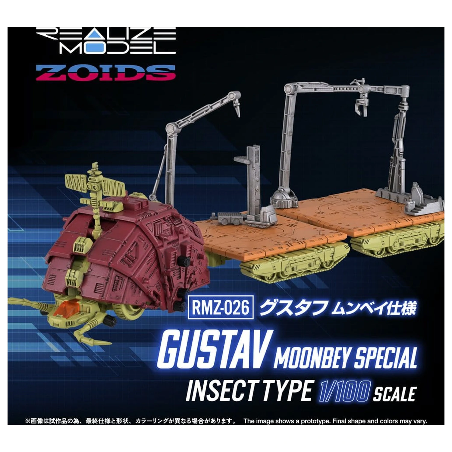 Zoids Model de Plastic 1/100 RMZ-026 Gustav Moonbey Special 16 cm poza produsului