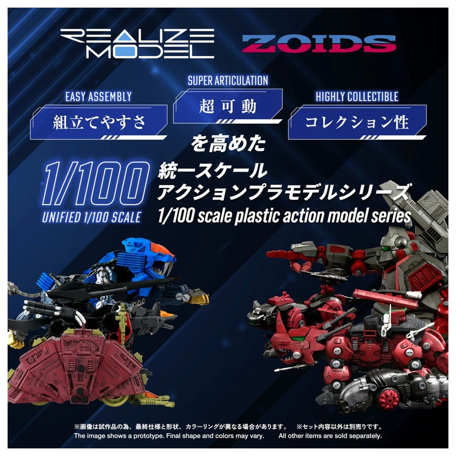 Zoids Model de Plastic 1/100 RMZ-026 Gustav Moonbey Special 16 cm poza produsului