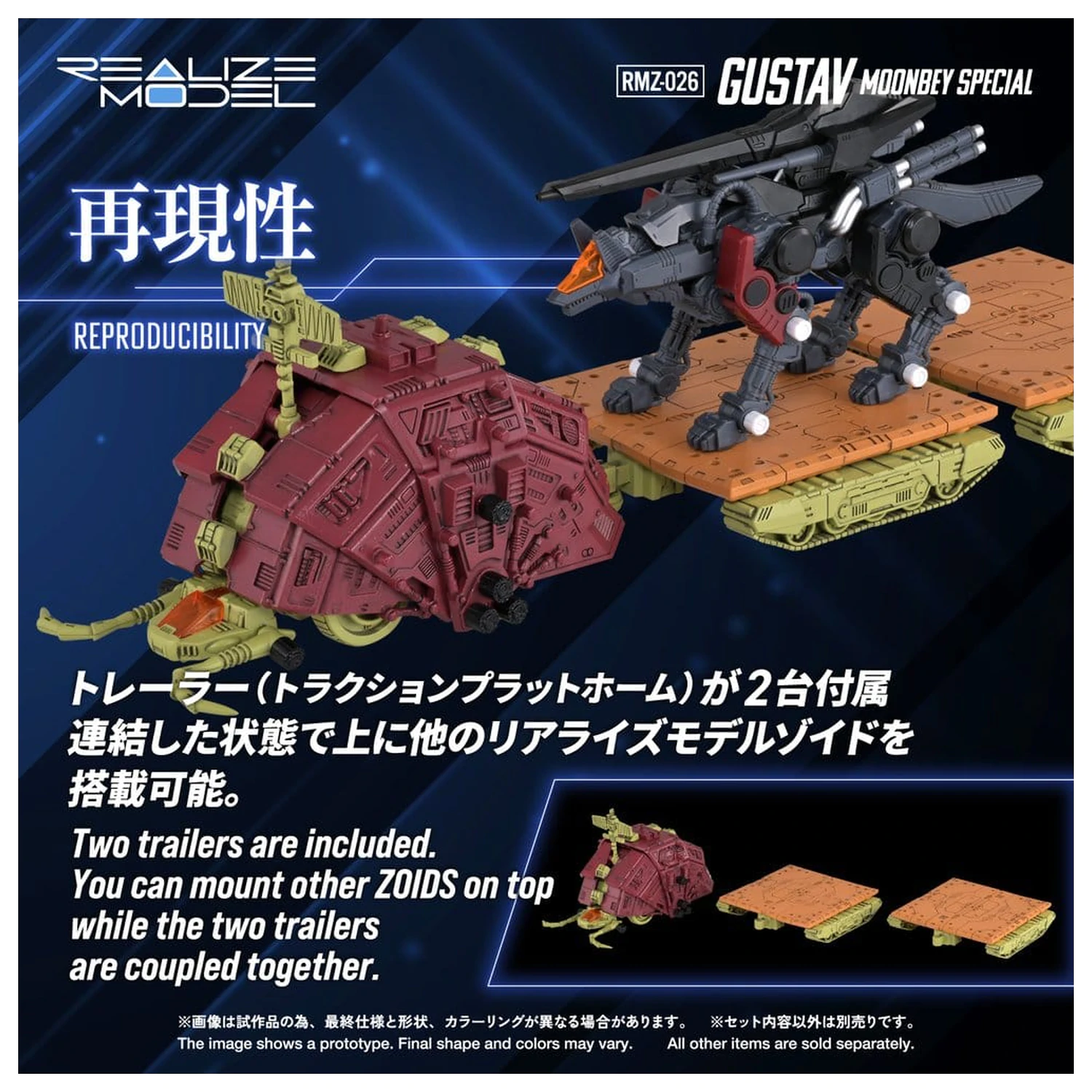 Zoids Model de Plastic 1/100 RMZ-026 Gustav Moonbey Special 16 cm poza produsului