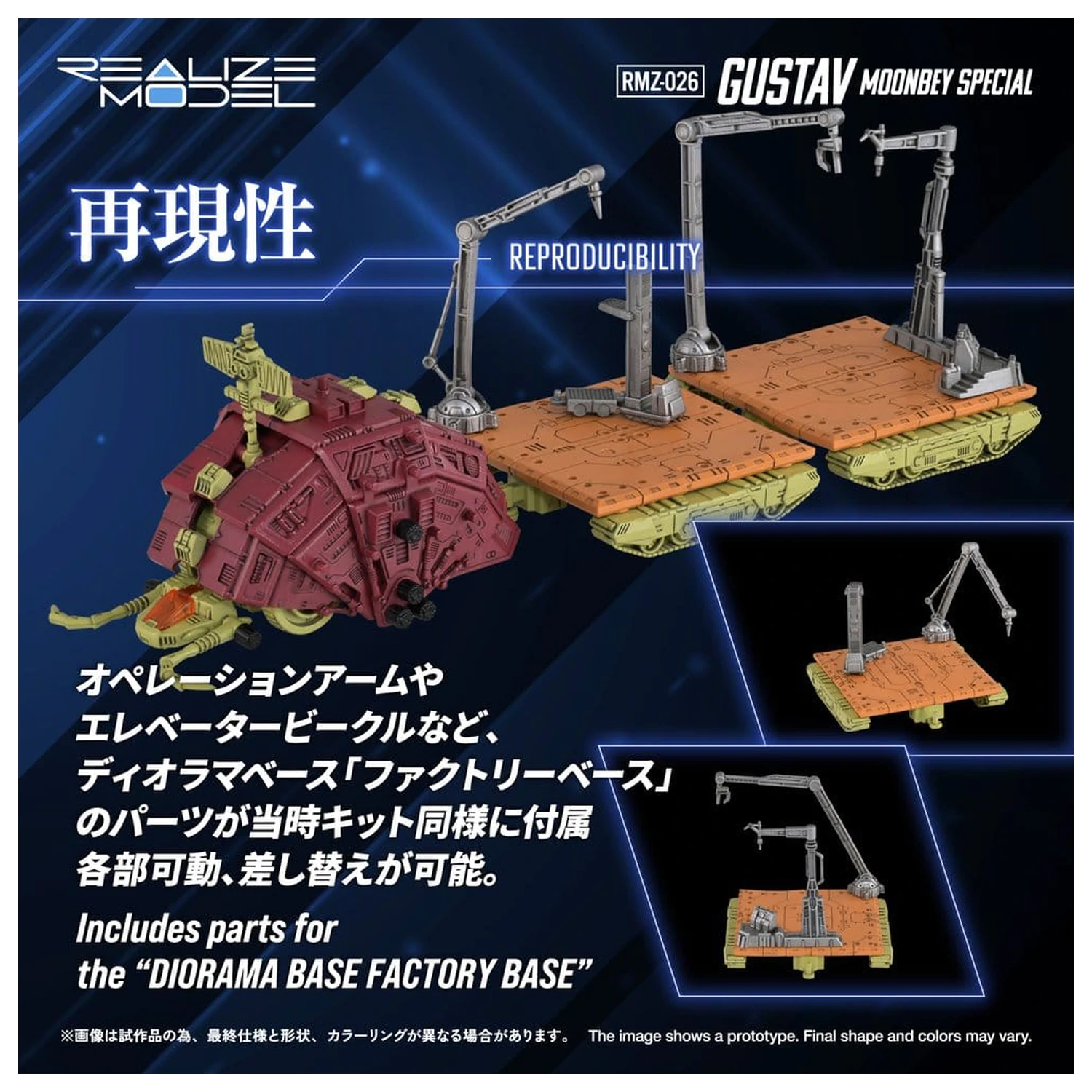 Zoids Model de Plastic 1/100 RMZ-026 Gustav Moonbey Special 16 cm poza produsului