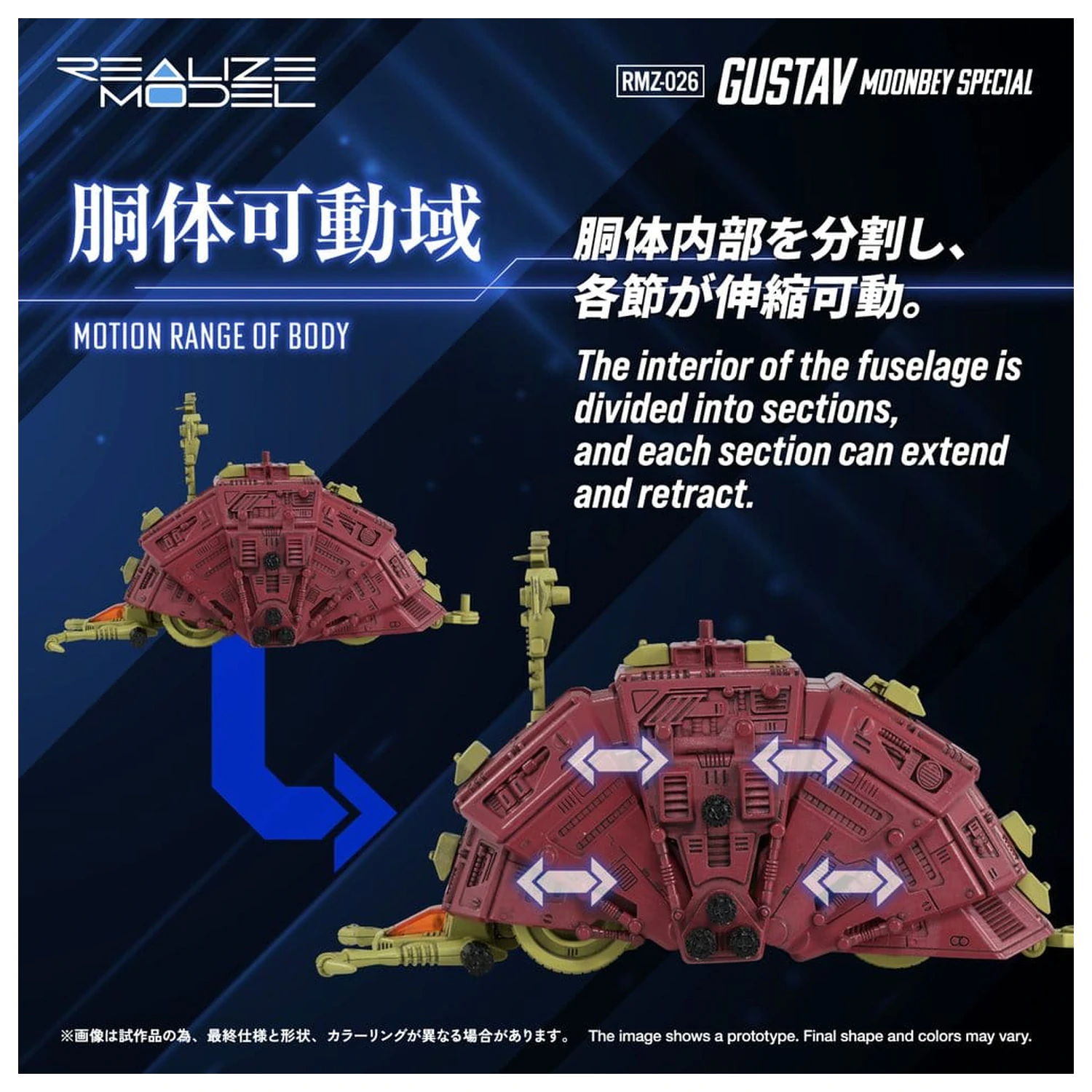 Zoids Model de Plastic 1/100 RMZ-026 Gustav Moonbey Special 16 cm poza produsului