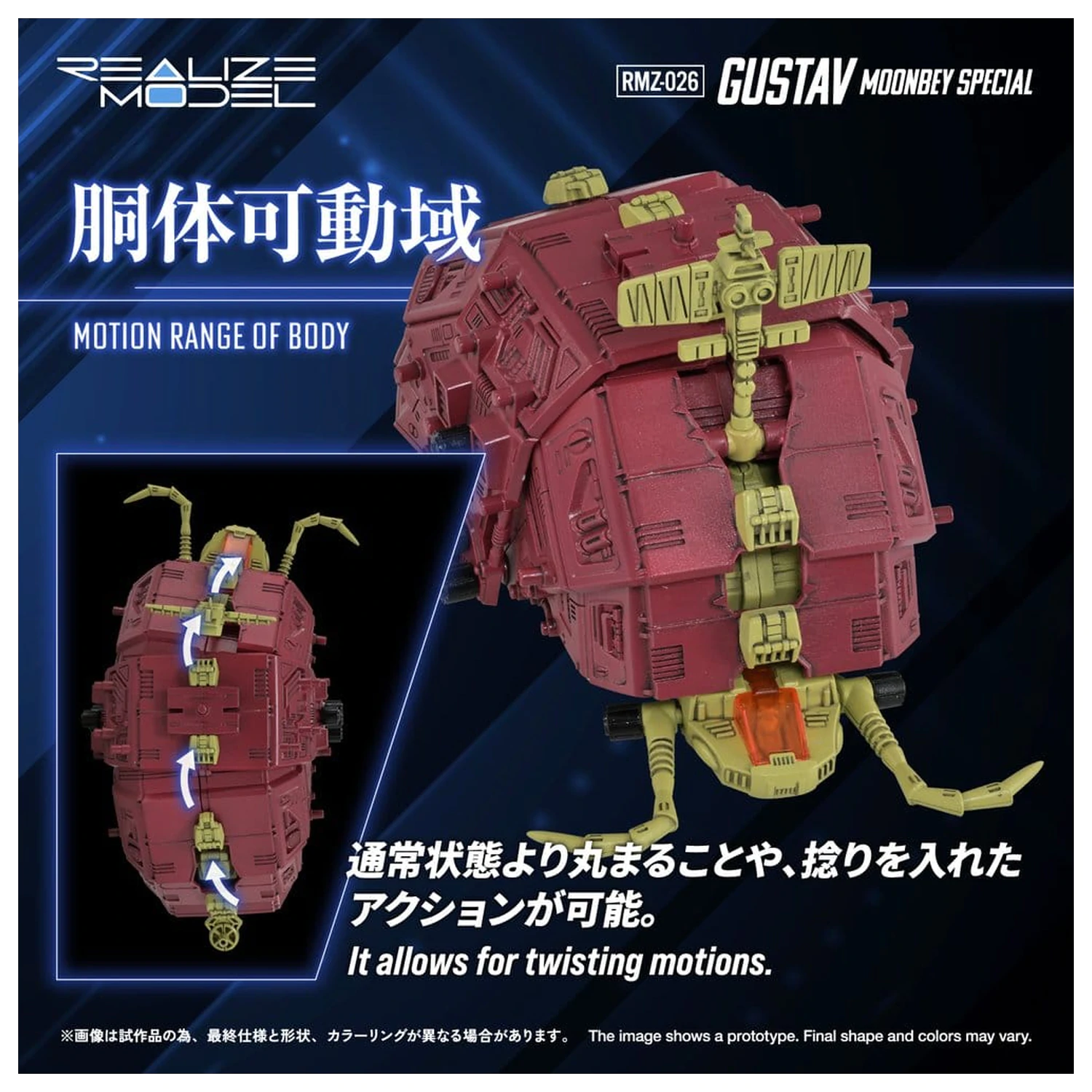 Zoids Model de Plastic 1/100 RMZ-026 Gustav Moonbey Special 16 cm poza produsului