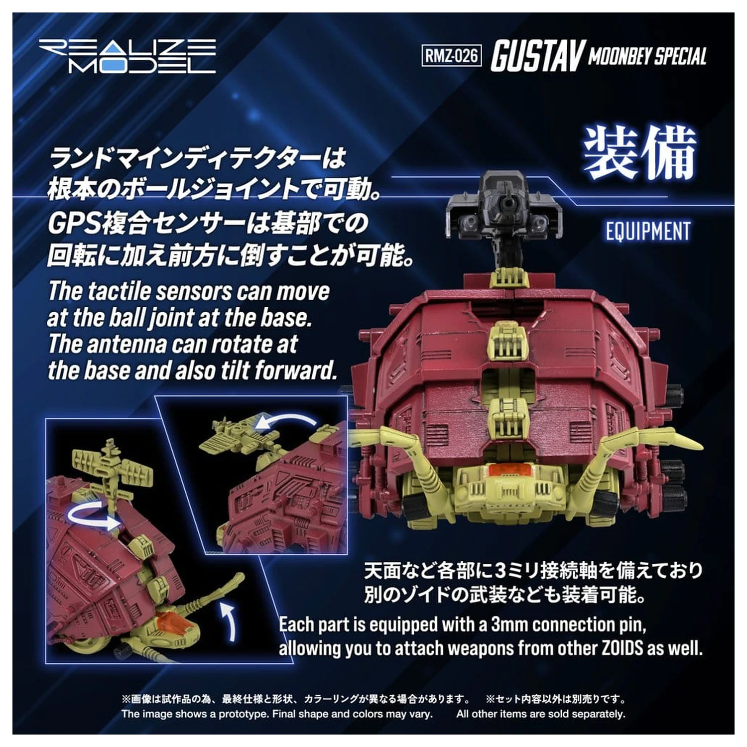 Zoids Model de Plastic 1/100 RMZ-026 Gustav Moonbey Special 16 cm poza produsului