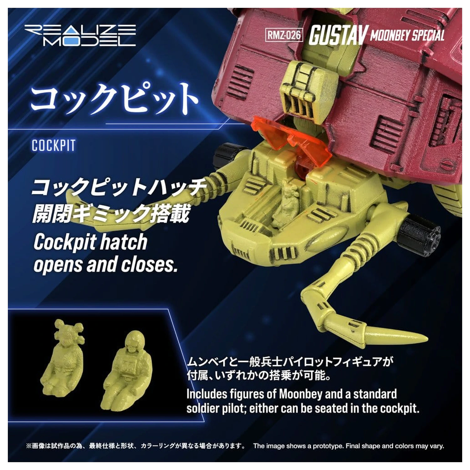Zoids Model de Plastic 1/100 RMZ-026 Gustav Moonbey Special 16 cm poza produsului