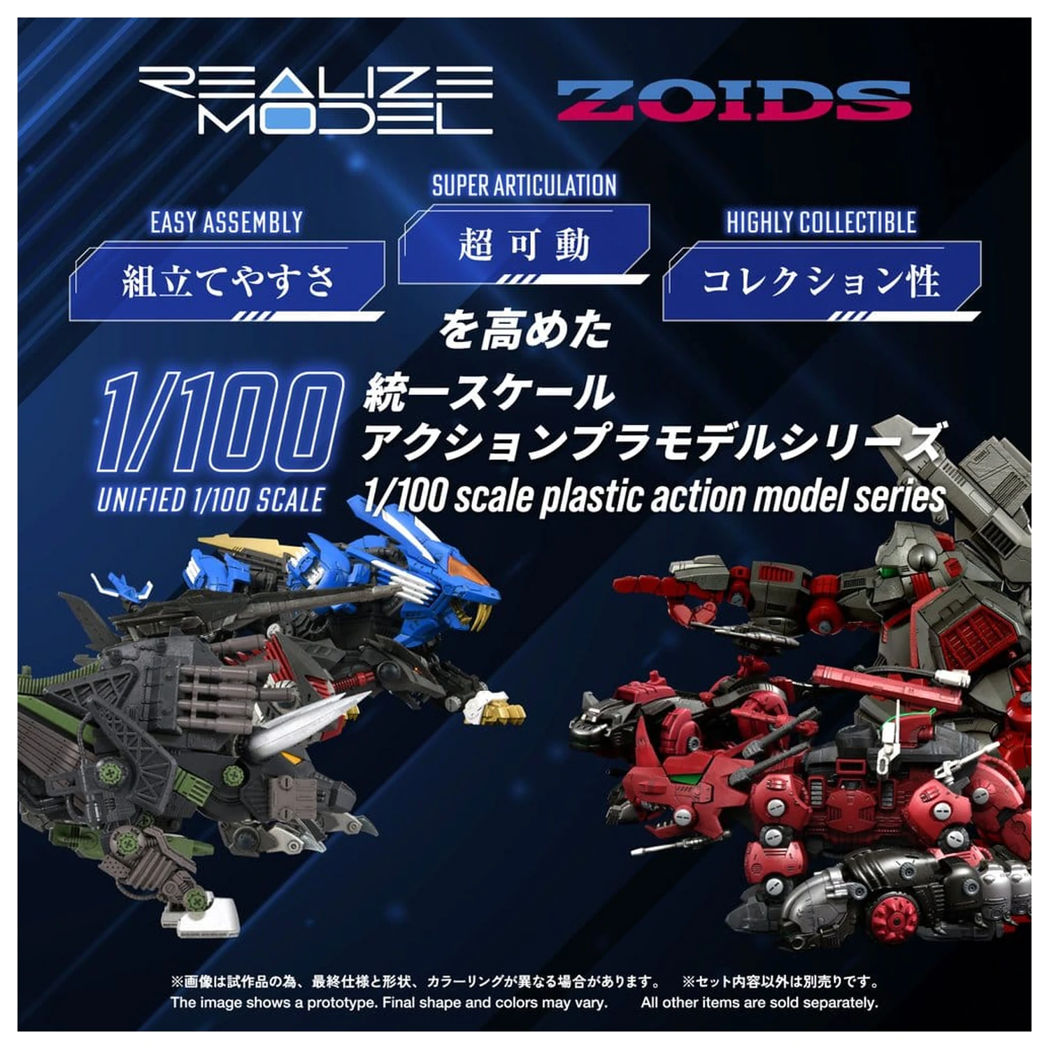 Kit model din plastic Zoids 1/100 RMZ-027 Dibison Thoma Special 22 cm poza produsului