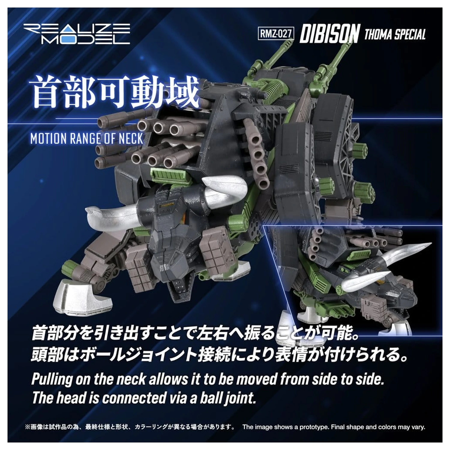 Kit model din plastic Zoids 1/100 RMZ-027 Dibison Thoma Special 22 cm poza produsului