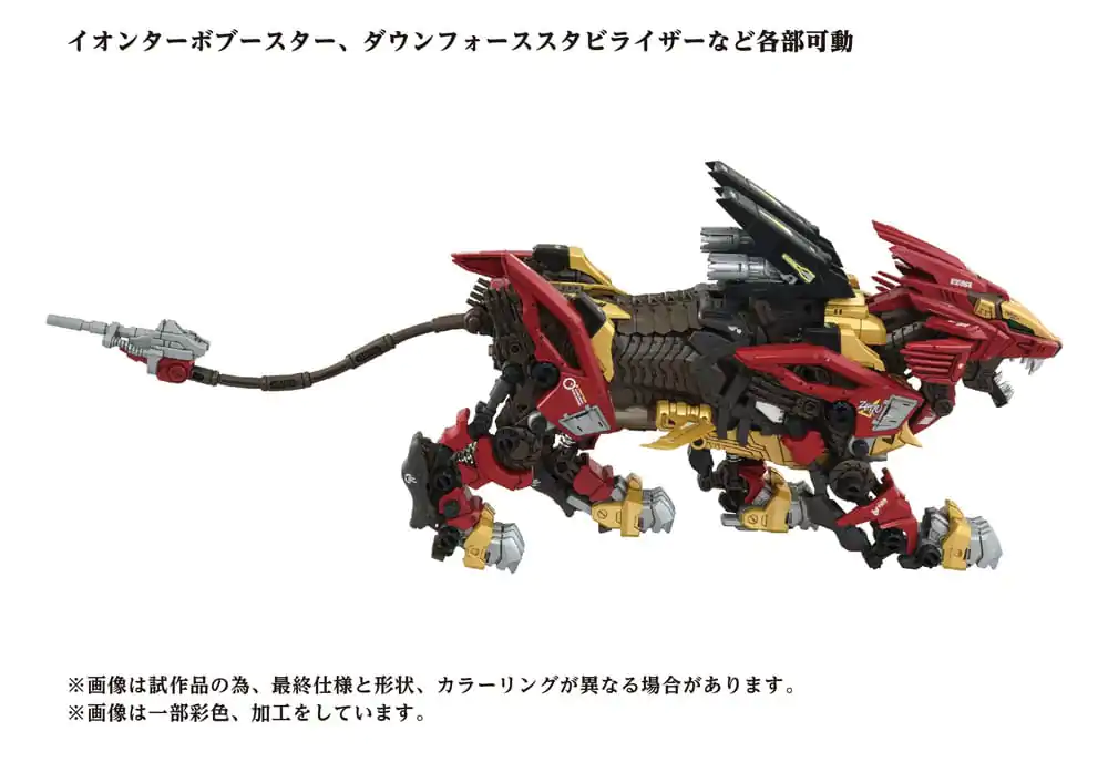 Zoids Kit de model din plastic 1/72 AZ-02EX Liger Zero Empire Ver. poza produsului