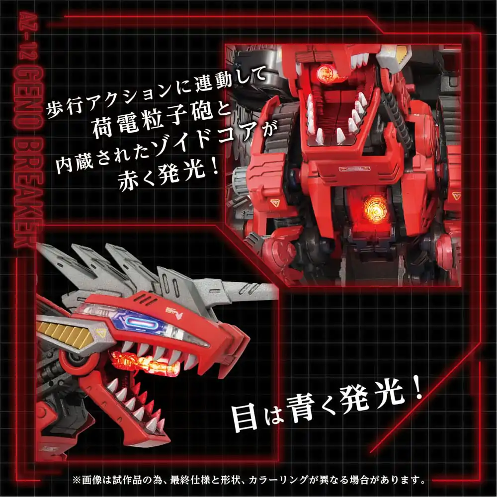 Zoids Plastic Model Kit 1/72 AZ-12 Geno Breaker 32 cm poza produsului