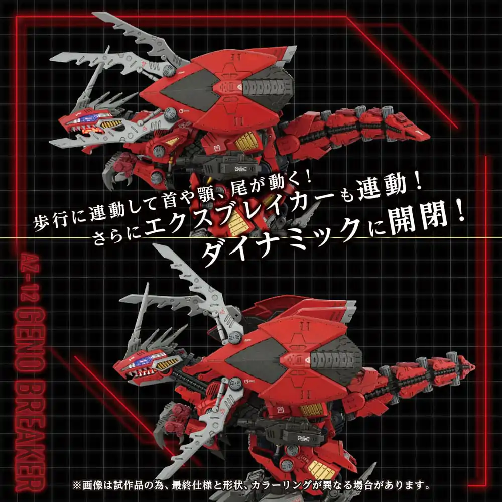 Zoids Plastic Model Kit 1/72 AZ-12 Geno Breaker 32 cm poza produsului