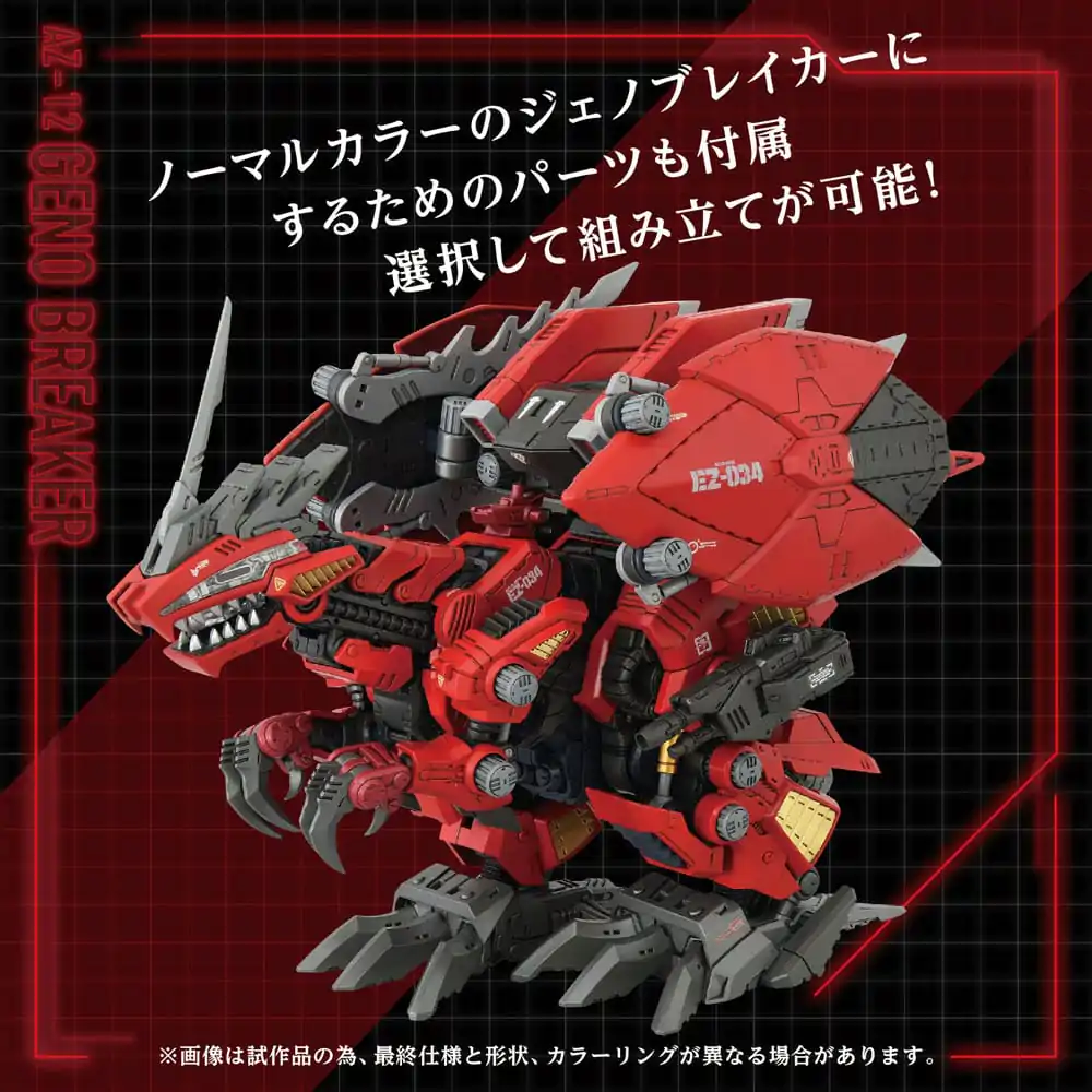 Zoids Plastic Model Kit 1/72 AZ-12 Geno Breaker 32 cm poza produsului