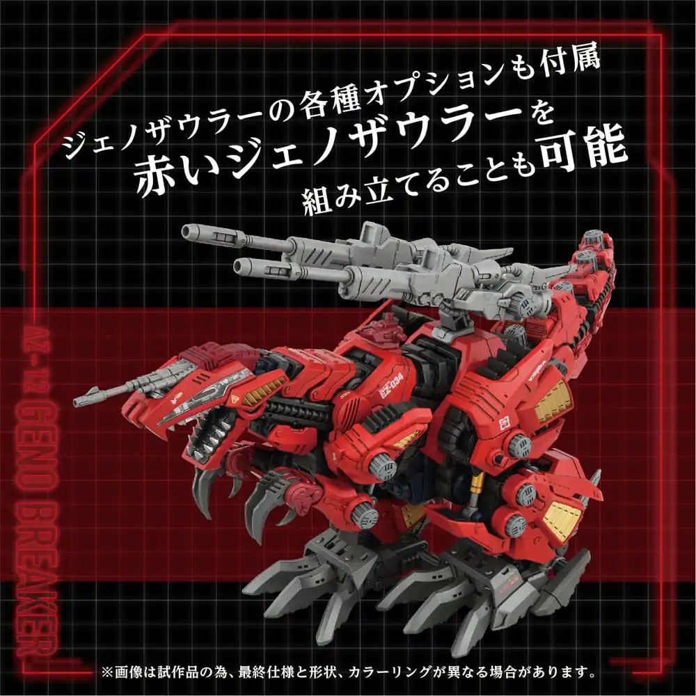 Zoids Plastic Model Kit 1/72 AZ-12 Geno Breaker 32 cm poza produsului