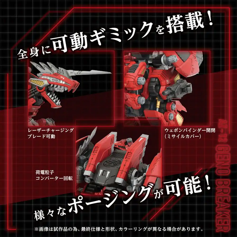 Zoids Plastic Model Kit 1/72 AZ-12 Geno Breaker 32 cm poza produsului