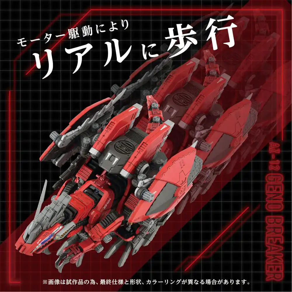 Zoids Plastic Model Kit 1/72 AZ-12 Geno Breaker 32 cm poza produsului