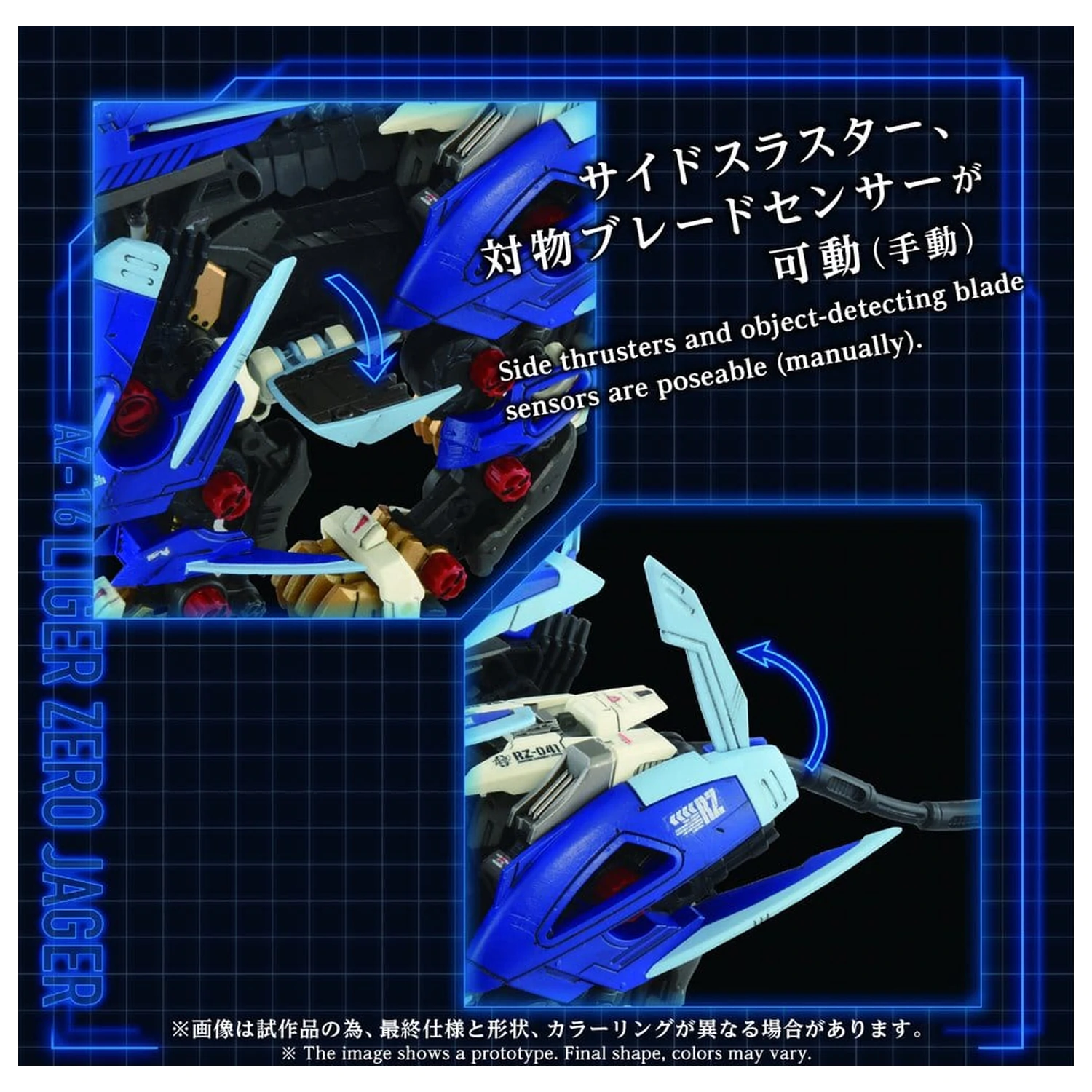 Zoids Kit de model din plastic 1/72 AZ-16 Liger Zero Jager 42 cm poza produsului