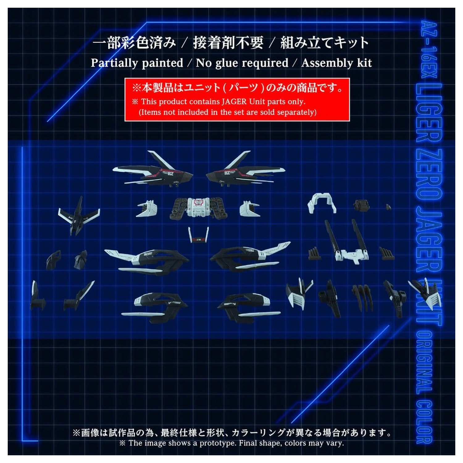 Zoids Plastic Model Kit 1/72 AZ-16EX Liger Zero Jager Unit Original Color poza produsului
