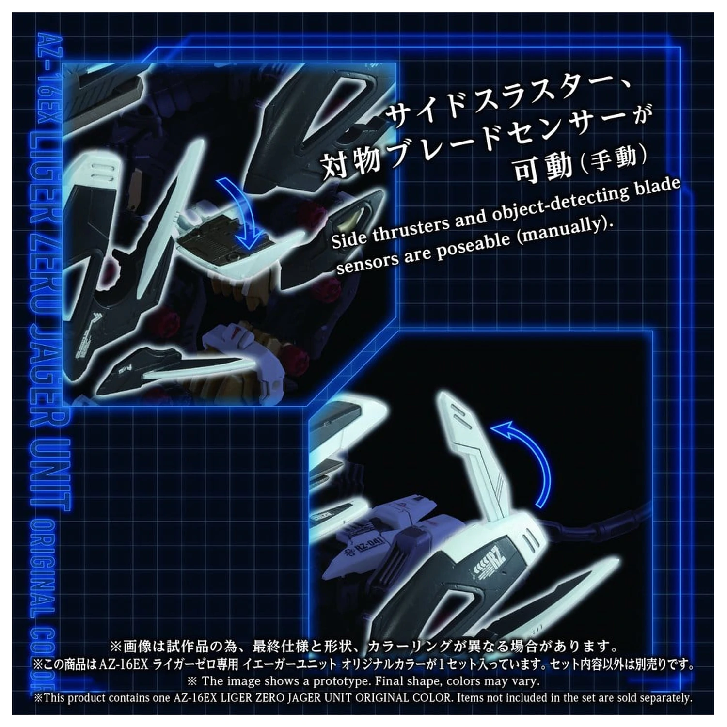 Zoids Plastic Model Kit 1/72 AZ-16EX Liger Zero Jager Unit Original Color poza produsului
