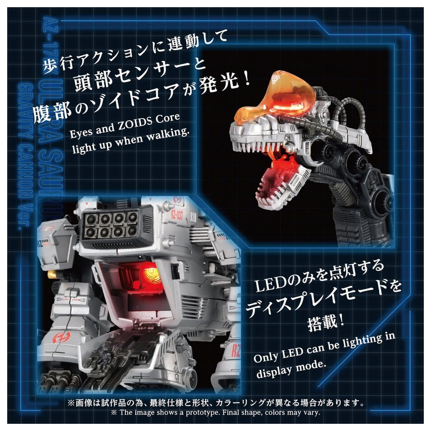 Zoids Model din Plastic 1/72 AZ-17DX Ultra Saurus Gravity Cannon Deluxe Version 58 cm poza produsului