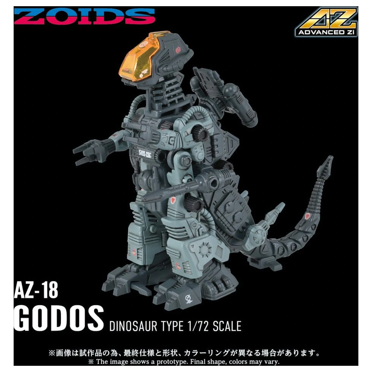 Zoids Kit Model din Plastic 1/72 AZ-18 Godos 13 cm poza produsului