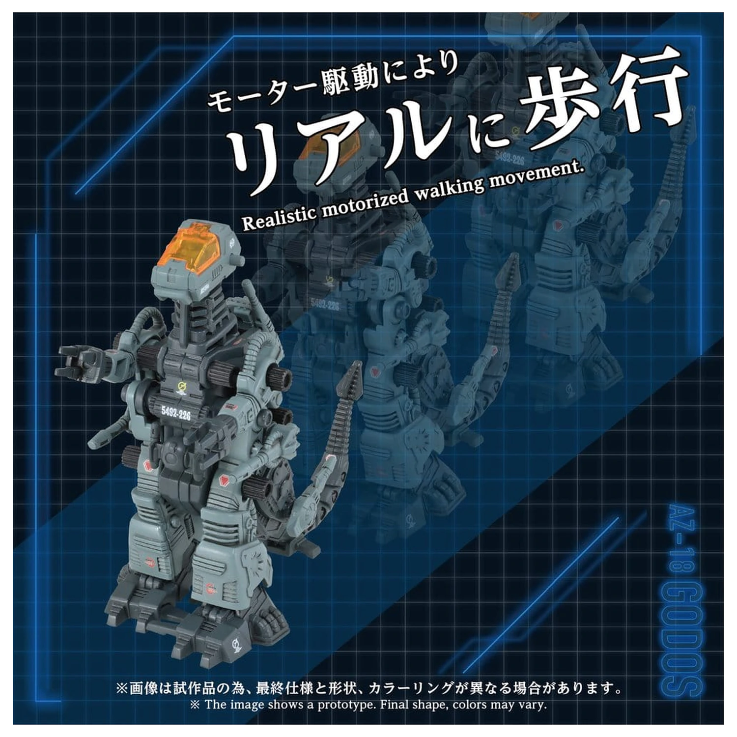 Zoids Kit Model din Plastic 1/72 AZ-18 Godos 13 cm poza produsului
