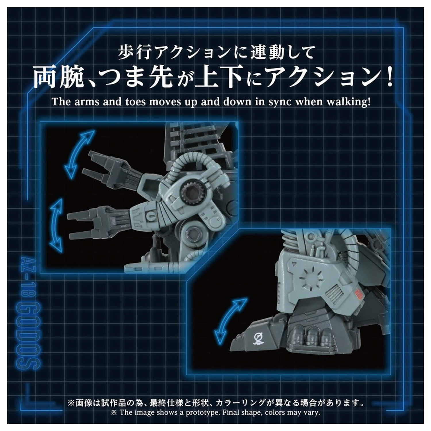 Zoids Kit Model din Plastic 1/72 AZ-18 Godos 13 cm poza produsului