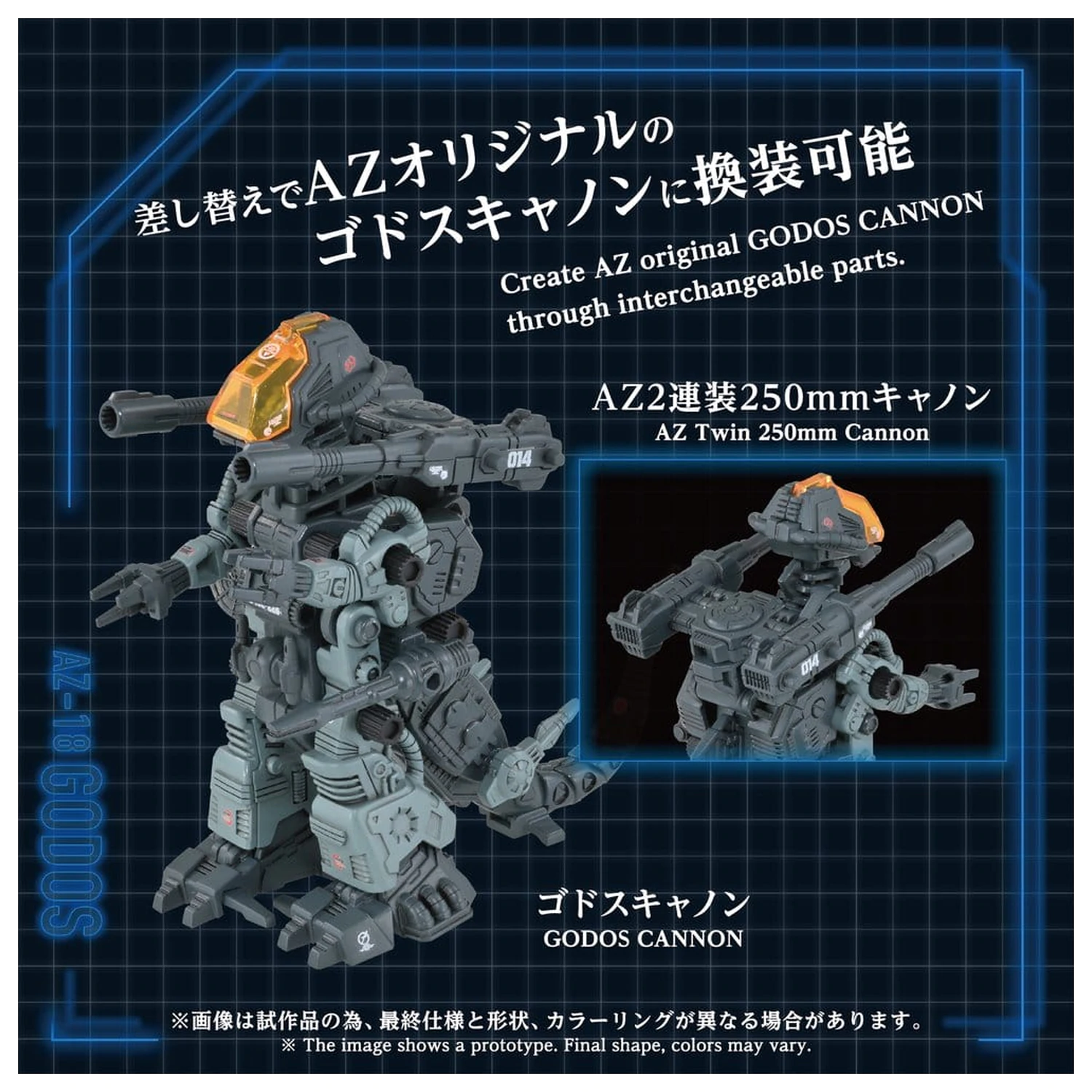 Zoids Kit Model din Plastic 1/72 AZ-18 Godos 13 cm poza produsului