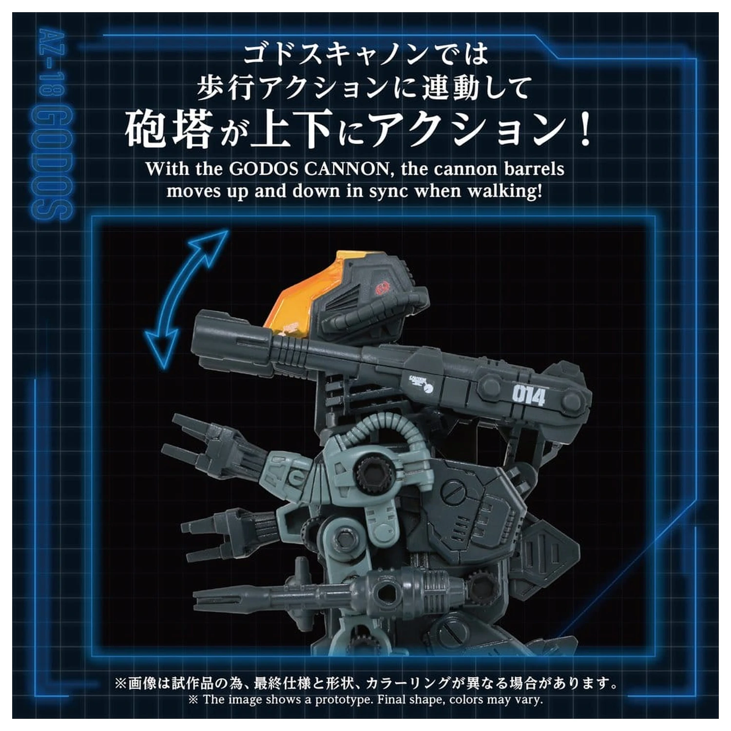 Zoids Kit Model din Plastic 1/72 AZ-18 Godos 13 cm poza produsului