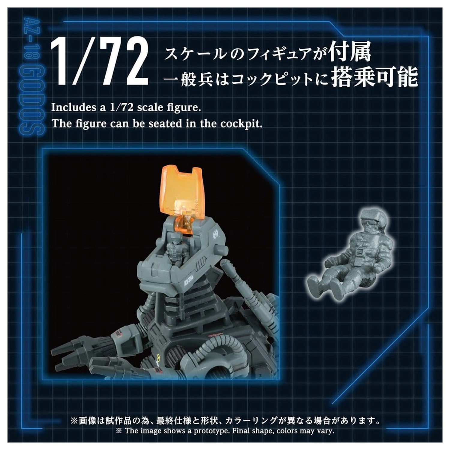 Zoids Kit Model din Plastic 1/72 AZ-18 Godos 13 cm poza produsului