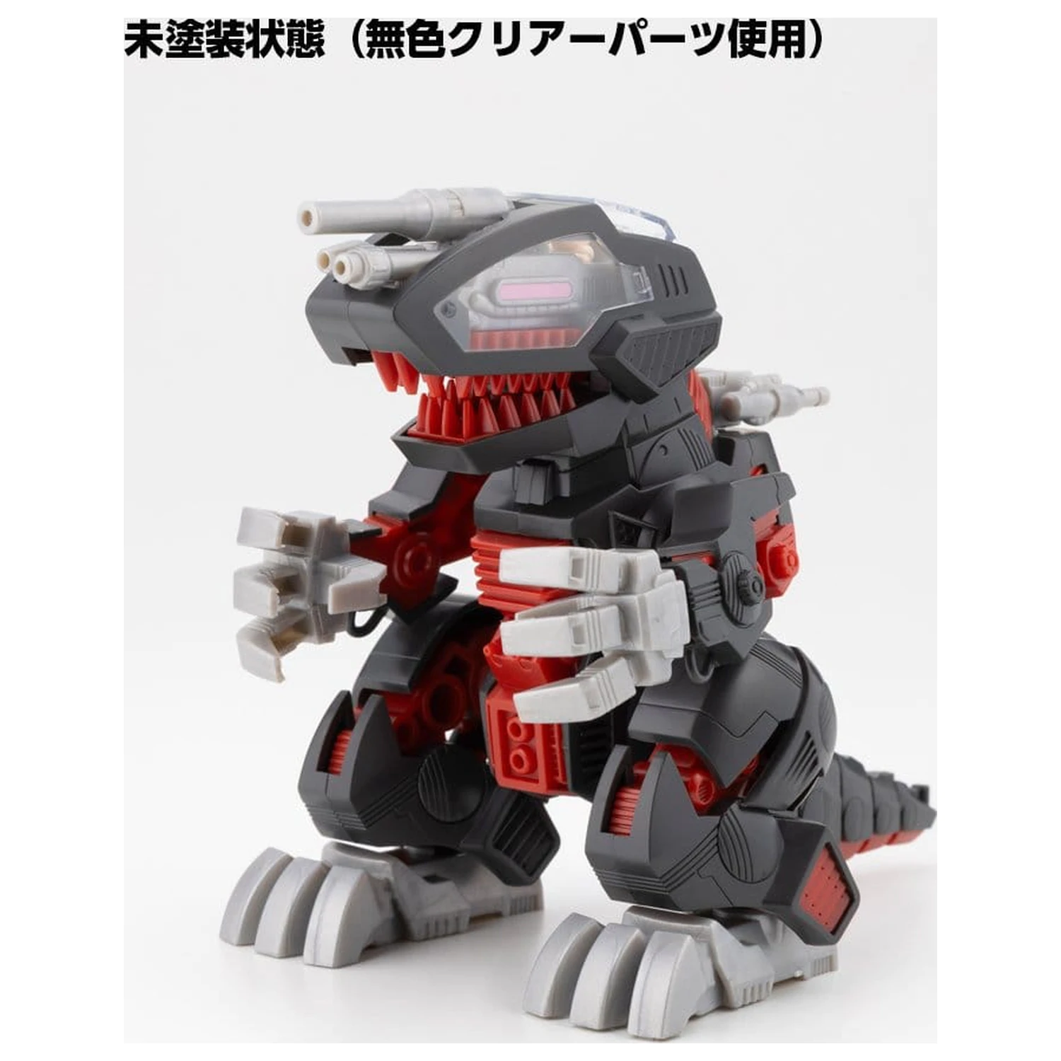 Kit model din plastic Zoids Death Saurer 9 cm poza produsului