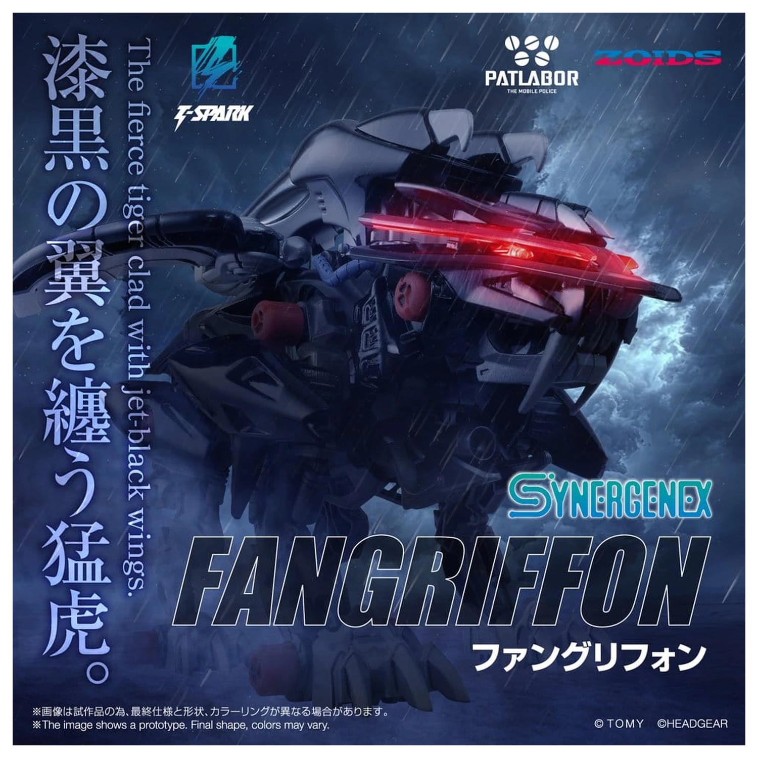 Zoids Plastic Model Fangriffon 26 cm poza produsului