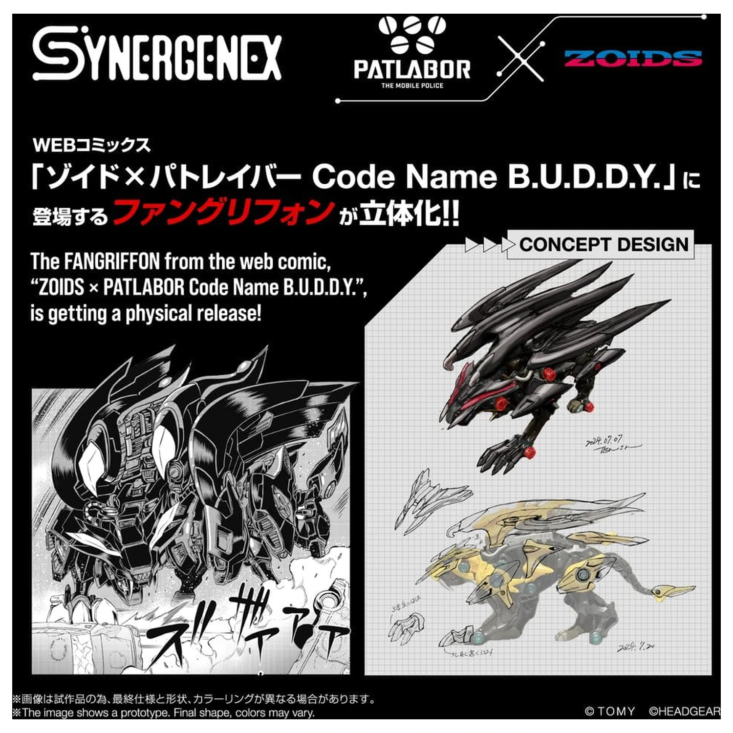 Zoids Plastic Model Fangriffon 26 cm poza produsului