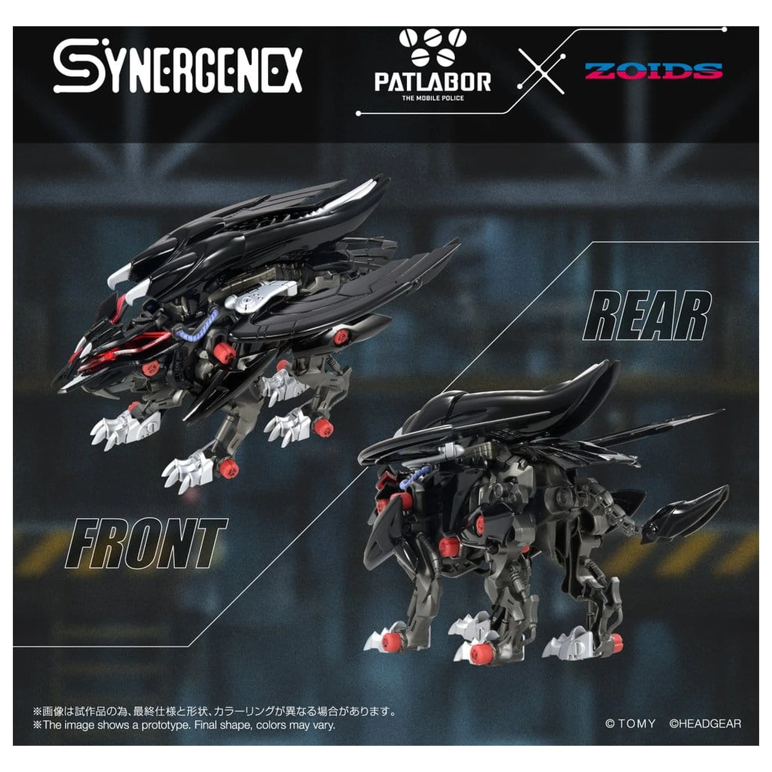 Zoids Plastic Model Fangriffon 26 cm poza produsului
