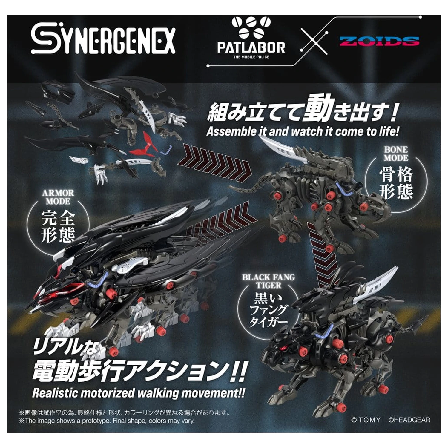 Zoids Plastic Model Fangriffon 26 cm poza produsului