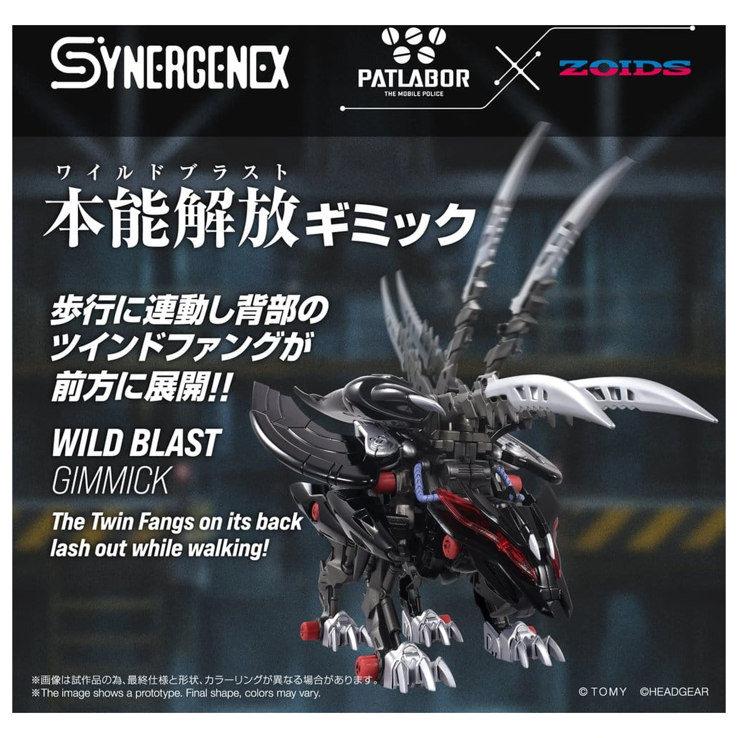 Zoids Plastic Model Fangriffon 26 cm poza produsului