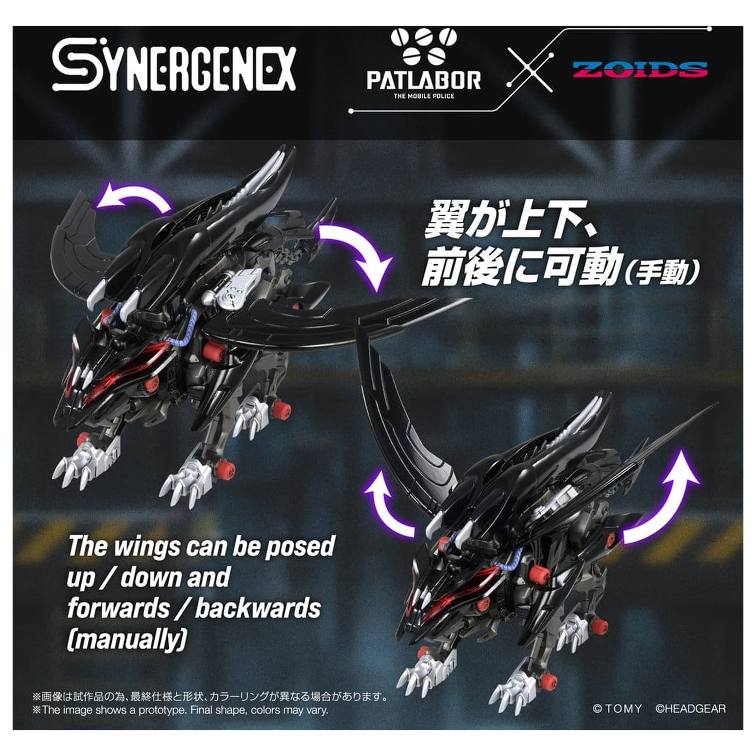 Zoids Plastic Model Fangriffon 26 cm poza produsului