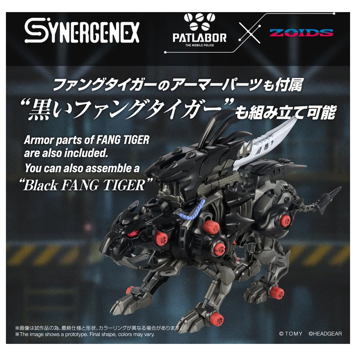 Zoids Plastic Model Fangriffon 26 cm poza produsului