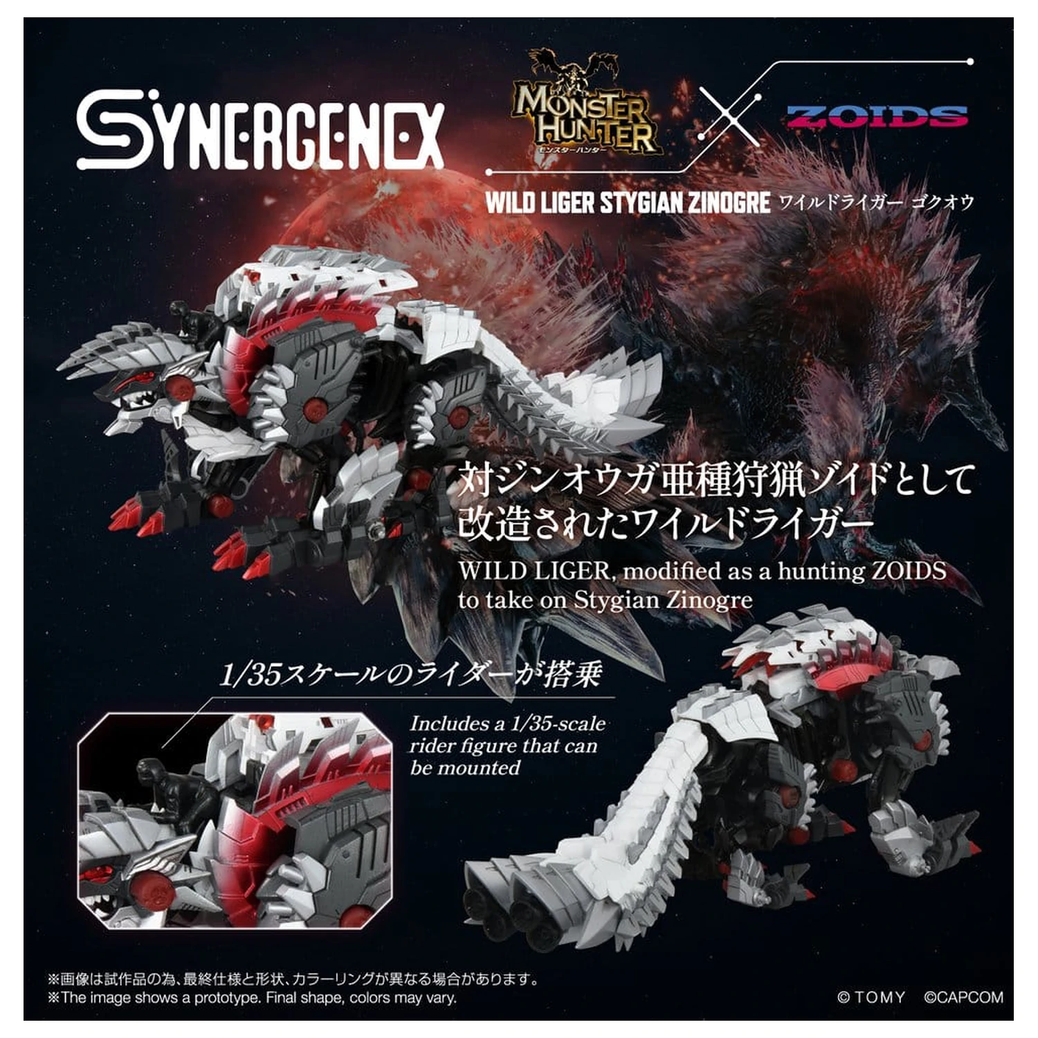 Zoids Kit Model din Plastic Wild Liger Stygian Zinogre 29 cm poza produsului