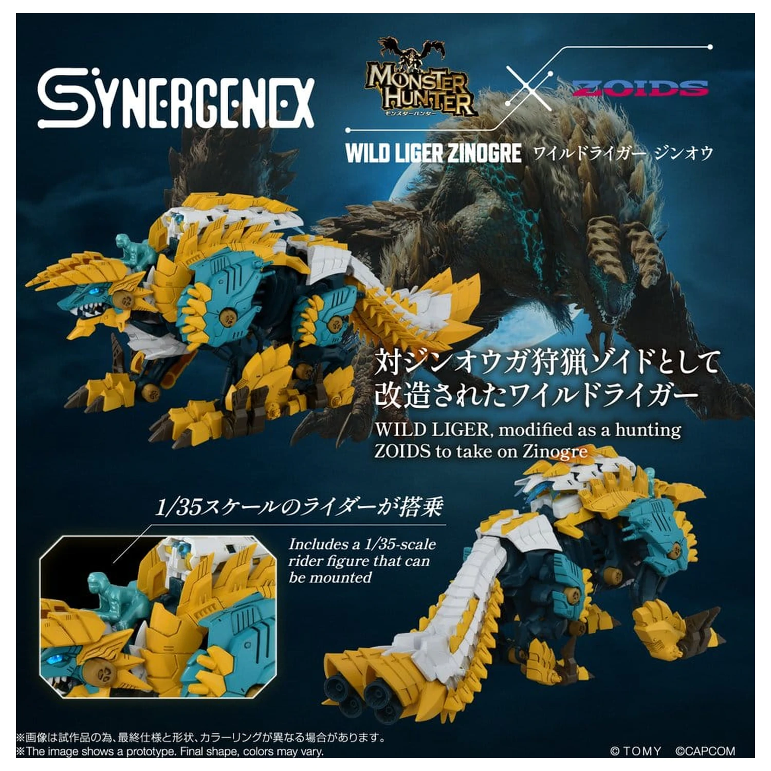 Zoids Plastic Model Kit Wild Liger Zinogre 29 cm poza produsului