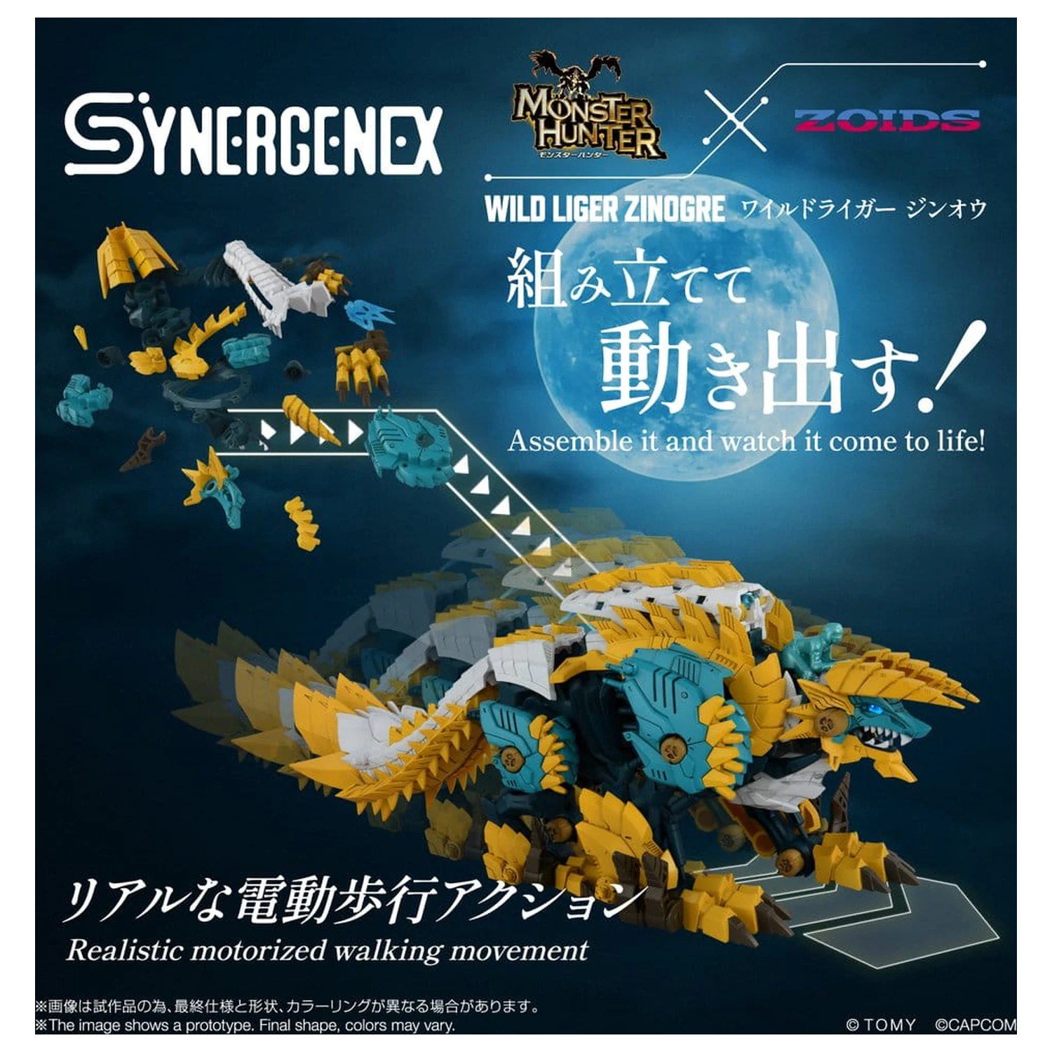 Zoids Plastic Model Kit Wild Liger Zinogre 29 cm poza produsului