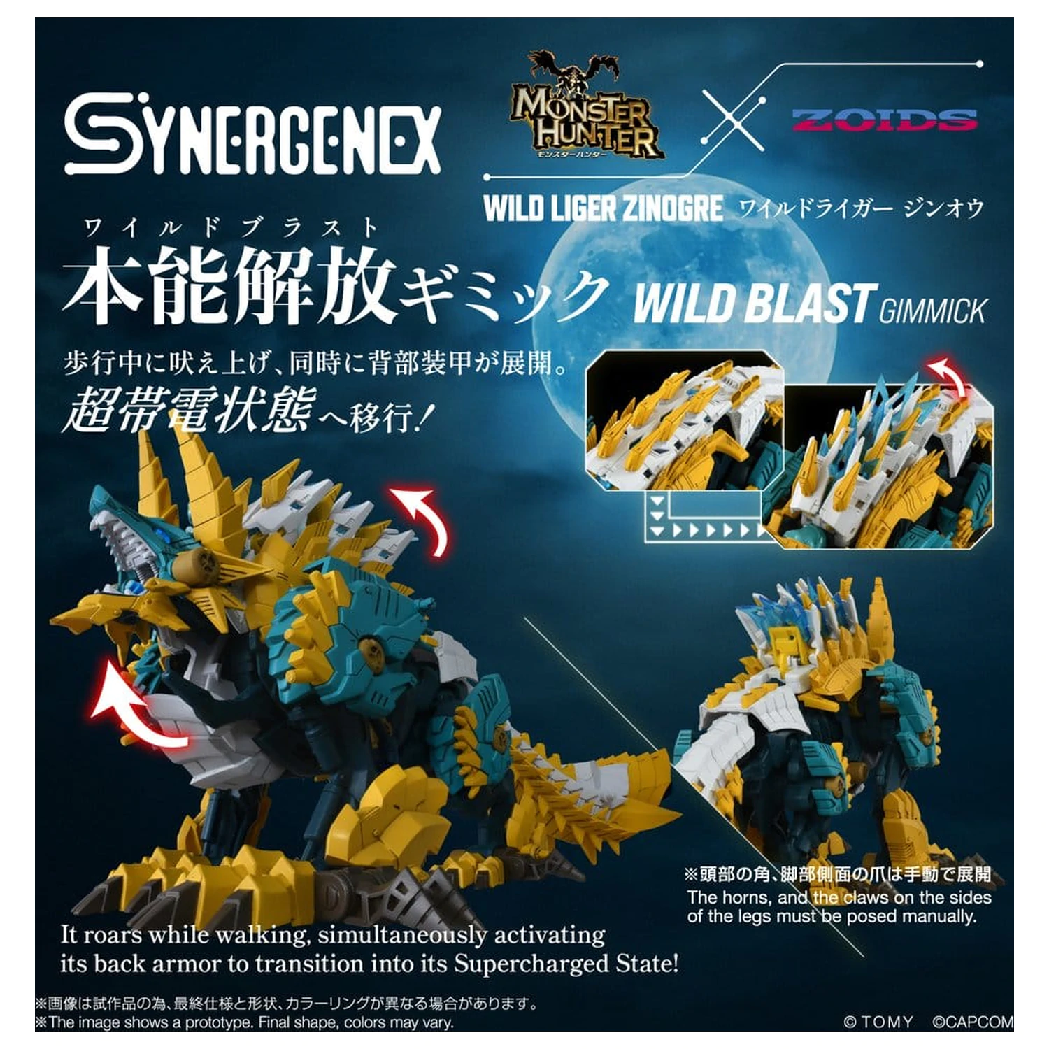 Zoids Plastic Model Kit Wild Liger Zinogre 29 cm poza produsului