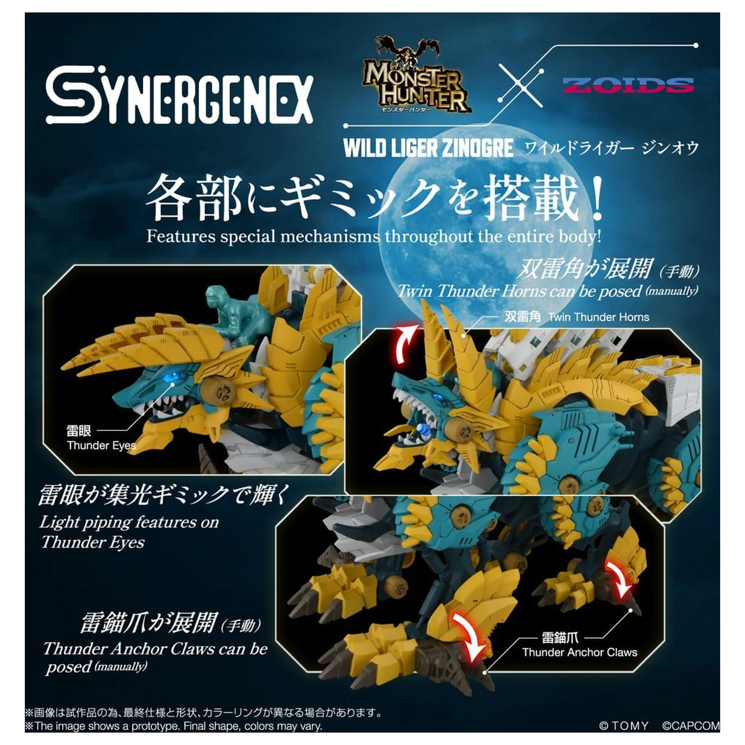 Zoids Plastic Model Kit Wild Liger Zinogre 29 cm poza produsului