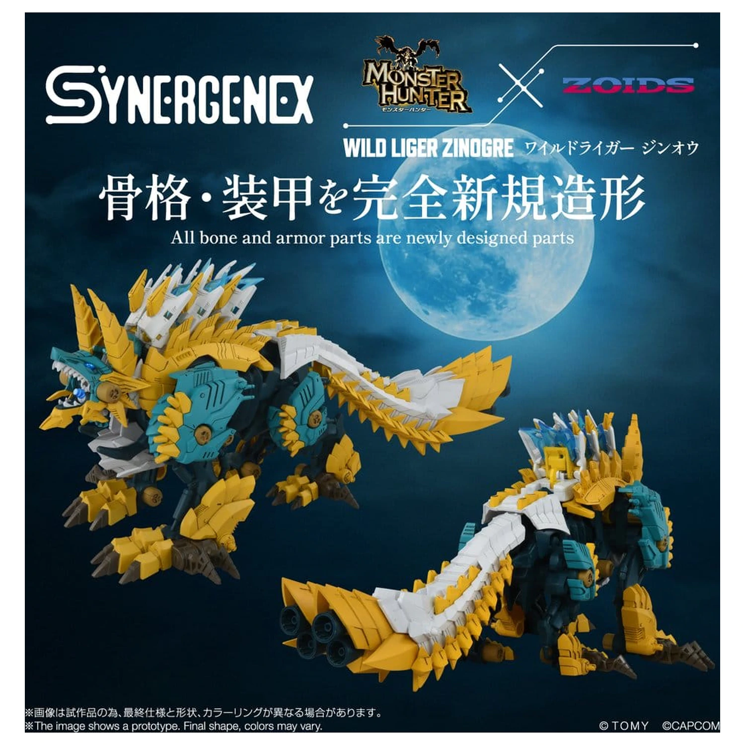 Zoids Plastic Model Kit Wild Liger Zinogre 29 cm poza produsului